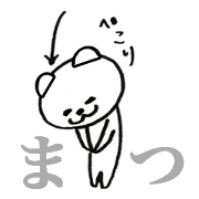Only "Matchan"