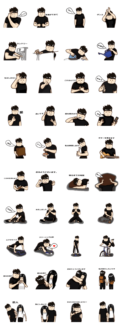 Newtnutt v.1 (Japanese Language)
