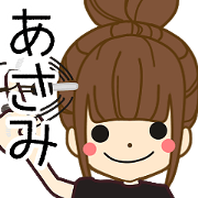 ASAMI Name Sticker1