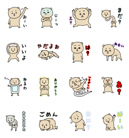 KUMATY's Sticker