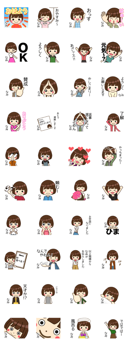 NAMI Name Sticker1