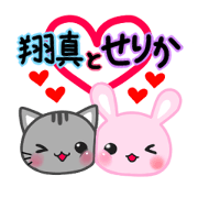syoma and serika
