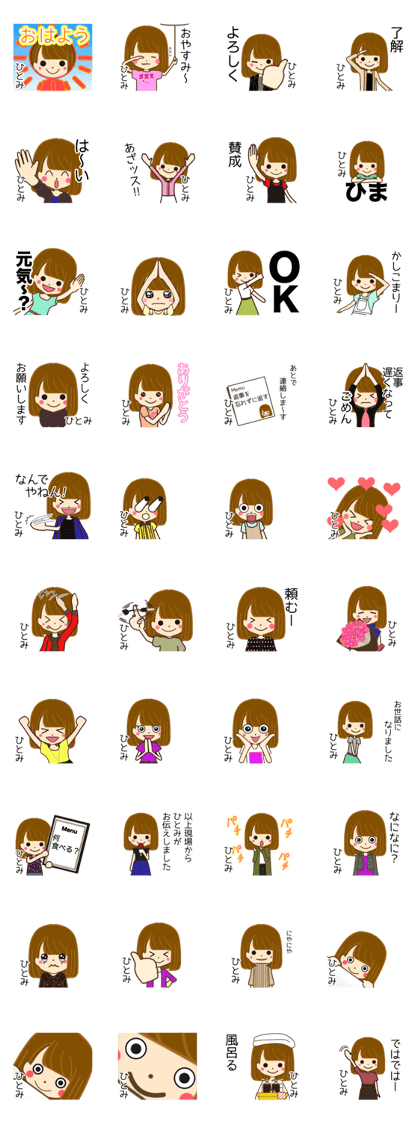 HITOMI Name Sticker1