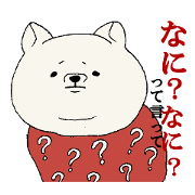 To answer this