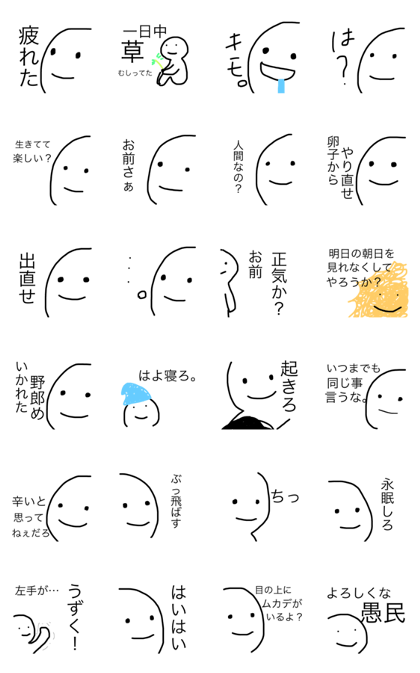 kirainayatsuniokuru