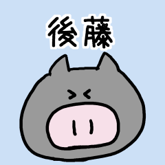 Goto-san sticker