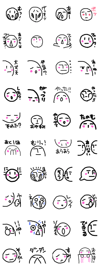 Conversation with lines 4