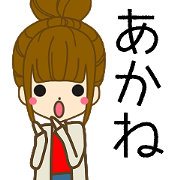 AKANE Name Sticker1