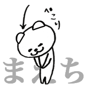 Only "Maechi"