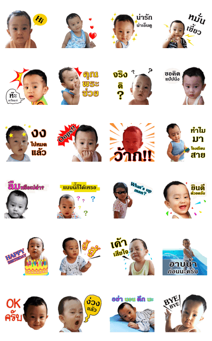 BABY (HUNT)2