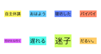 communication with stamps