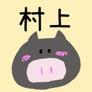 Murakami-san sticker