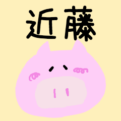 Kondou-san sticker
