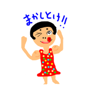mosimosi