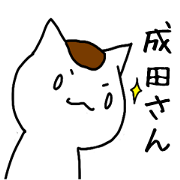 I'm Narita