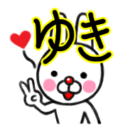 Yuki premium name sticker.