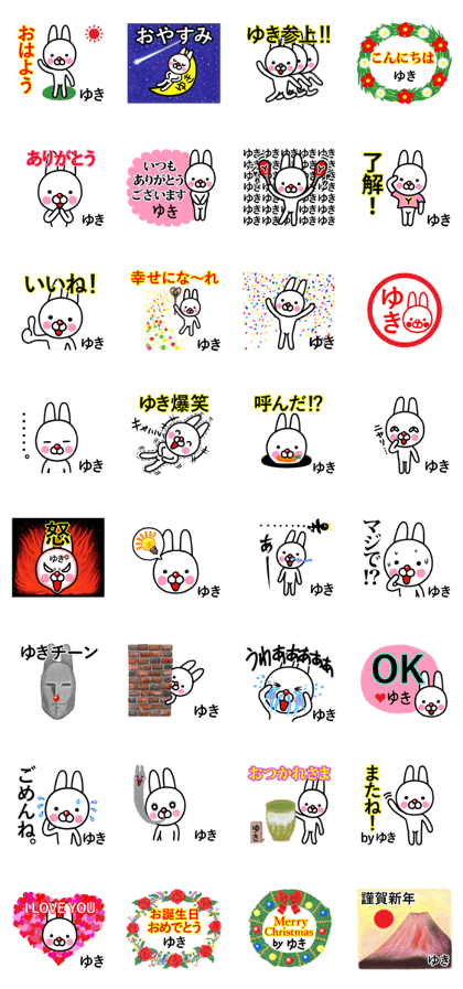 Yuki premium name sticker.