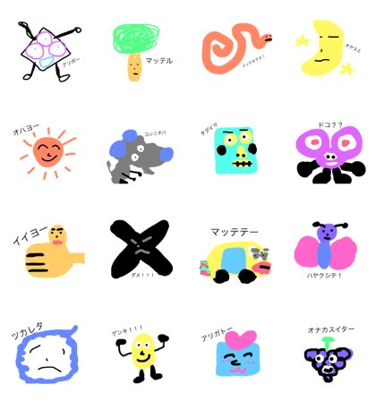 Stamp of funny characters