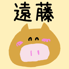 endou-san sticker
