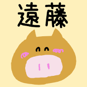 endou-san sticker