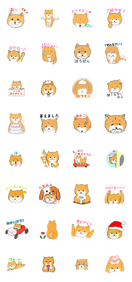Sticker of Shiba dog