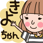 Name sticker for kiyo