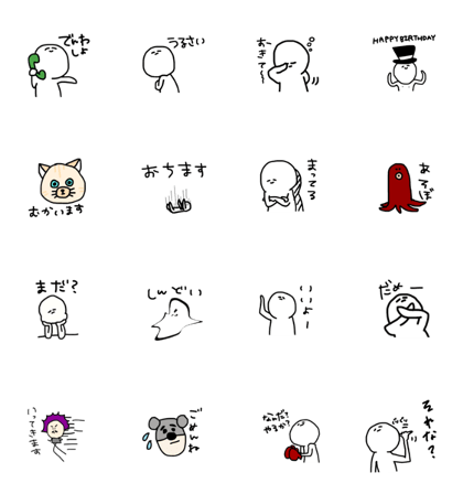 game sticker Japanese 2
