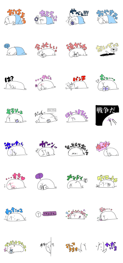 hujyoshi