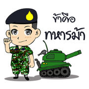 Cavalry Thai Cute
