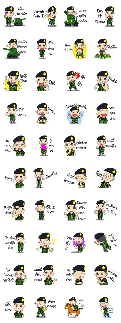 Cavalry Thai Cute
