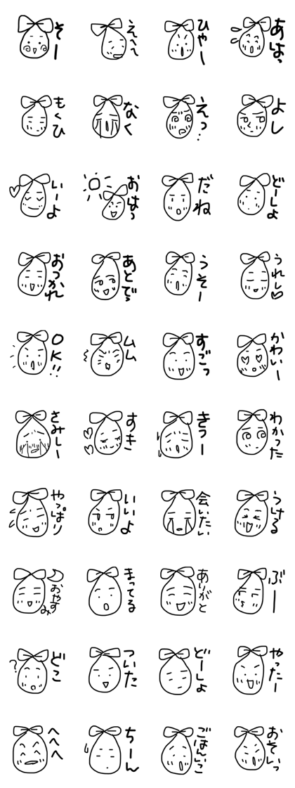 funnyribbon