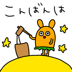 Riekimのにんじんうさぎさん Line スタンプ Line Store