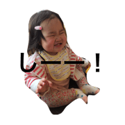 YUNApon