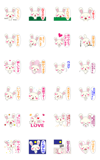 usasan move!