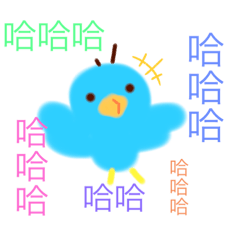 笨笨鳥～