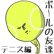 Ball Friend Tennis Edition