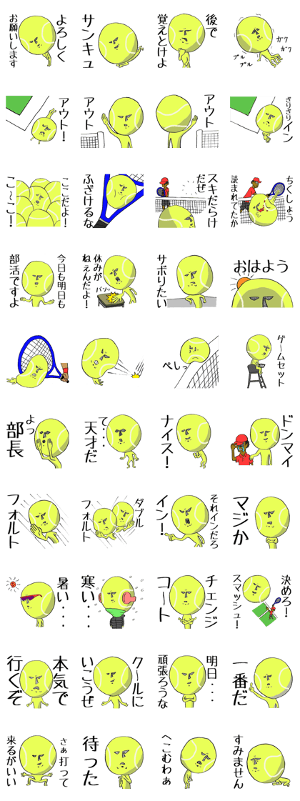 Ball Friend Tennis Edition