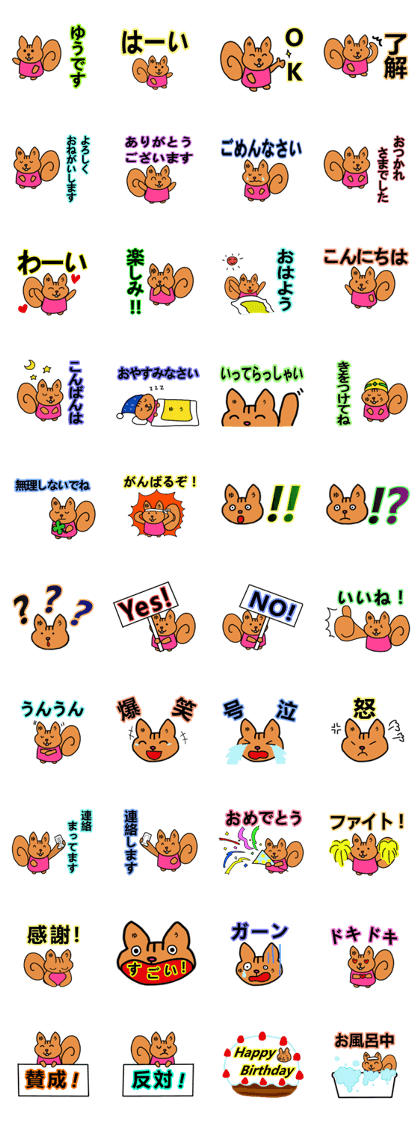 Yu's only Sticker