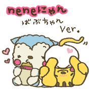 nene-nyan Baby Ver.