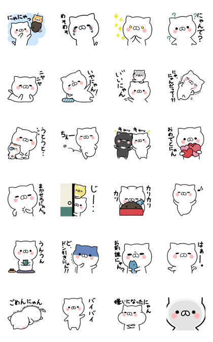 It moves! used everyday Reaction Sticker