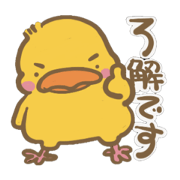 kawaii hiyochan