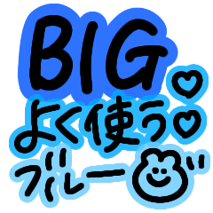 超特大 よく使う言葉 透ける寒色系カラー Line スタンプ Line Store 超特大 よく使う言葉 透ける寒色系カラー Line スタンプ Line Store
