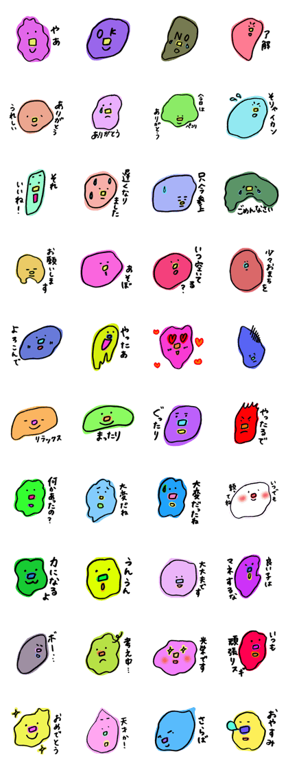 amoeba-san for all