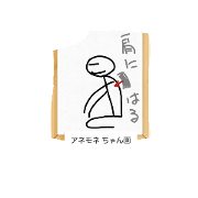 what's nandarou ?  06