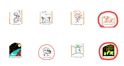 what's nandarou ?  06