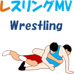Wrestling MV