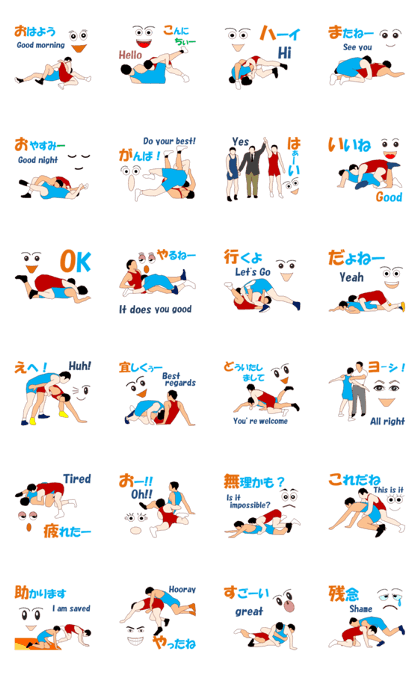 Wrestling MV