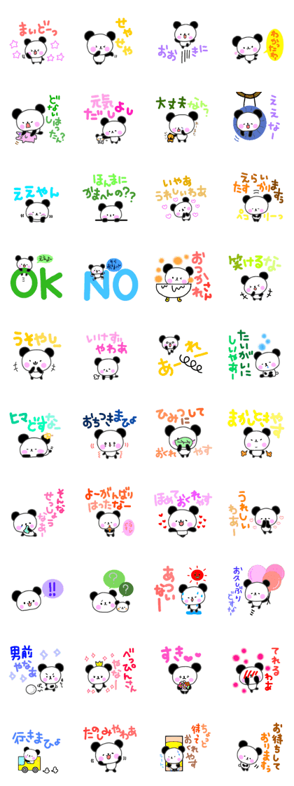 Kyoto dialectic panda3