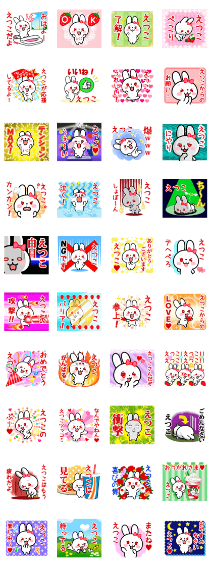The white rabbit with ribbon for"Etsuko"