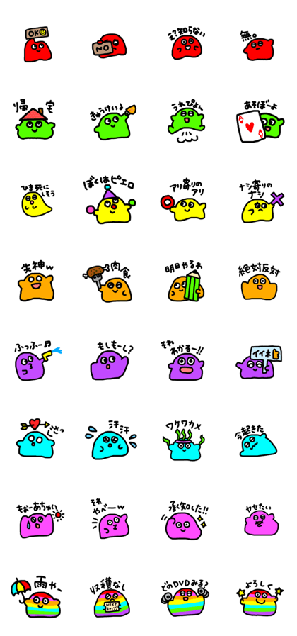 ouo FRIENDs3